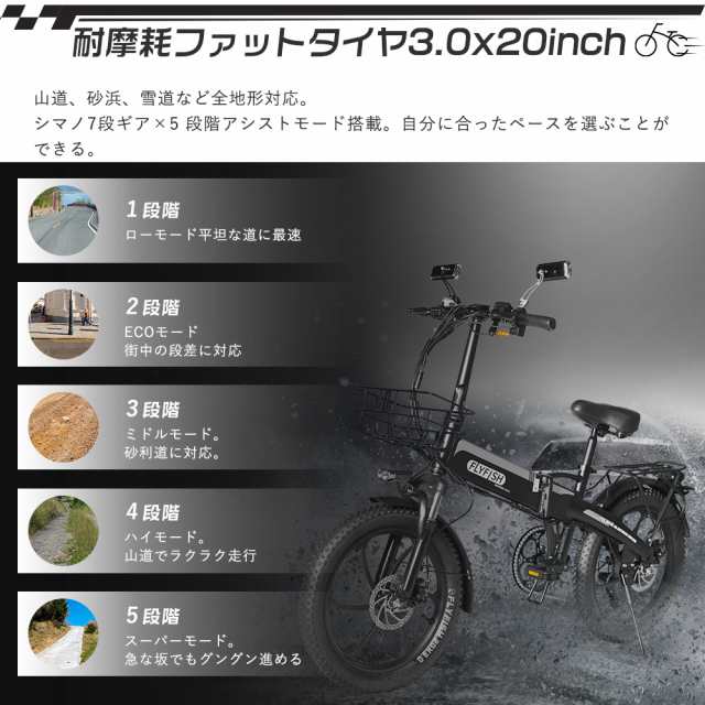 公道可能走行 モペット 電動自転車 アクセル付き フル電動自転車 20インチ 電動折りたたみ自転車 安い かっこいい電動自転車 折りたたみの通販はau  PAY マーケット - rallyshop | au PAY マーケット－通販サイト