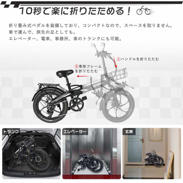 FLYFISH モペット自転車 アクセル付き フル電動自転車 折りたたみ電動自転車 20インチ 大人用 折り畳み自転車 20インチ スポーツタイプ  公道可能走行 電動バイク 原付 ファットバイク 電動 自転車 極太タイヤ 500Wモータ Eバイク ロードバイク 安いかっこいい自転車カゴ ...