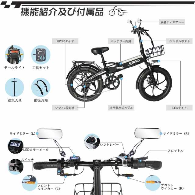 公道可能走行 モペット 電動自転車 アクセル付き フル電動自転車 20インチ 電動折りたたみ自転車 安い かっこいい電動自転車 折りたたみ自転車 電動ファットバイク  20インチマウンテンバイク 電動バイク折りたたみフル電動 モペット 自転車 電動クロスバイク 初心者 男性 ...