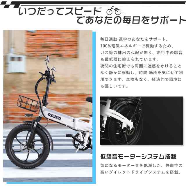 新型 FATBIKE 電動バイク 公道走行可能 モペット フル電動自転車 ファットバイク 電動自転車 20インチ 電動折りたたみ自転車 おしゃれ  折り畳み電動自転車 安い 電気自転車 スポーツタイプ アクセル付き電動自転車 街乗り bmx E-Bike MTB 雪地砂浜 通勤 長距離60KM  男の子 ...