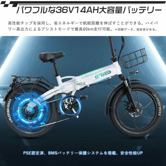 新型 FATBIKE 電動バイク 公道走行可能 モペット フル電動自転車 ファットバイク 電動自転車 20インチ 電動折りたたみ自転車 おしゃれ  折り畳み電動自転車 安い 電気自転車 スポーツタイプ アクセル付き電動自転車 街乗り bmx E-Bike MTB 雪地砂浜 通勤 長距離60KM  男の子 ...