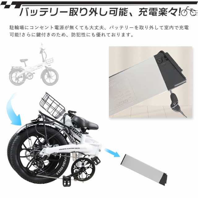 FLYFISH モペット 電動自転車 フル電動自転車 アクセル付き 電動自転車 20インチ 折りたたみ電動自転車 おしゃれ ペタル付き電動バイク 安い  アクセル付き フル電動 20インチ Eバイク 500Ｗモーター リアキャリア 3WAY切替 安保部品完備 公道走行可能 電動自転車 大人用 ...