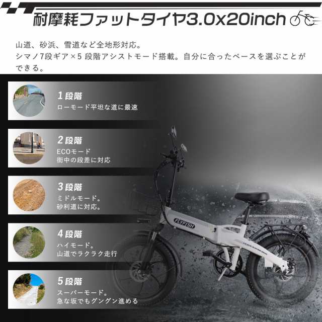 新型 FATBIKE 電動バイク 公道走行可能 モペット フル電動自転車 ファットバイク 電動自転車 20インチ 電動折りたたみ自転車 おしゃれ  折り畳み電動自転車 安い 電気自転車 スポーツタイプ アクセル付き電動自転車 街乗り bmx E-Bike MTB 雪地砂浜 通勤 長距離60KM  男の子 ...