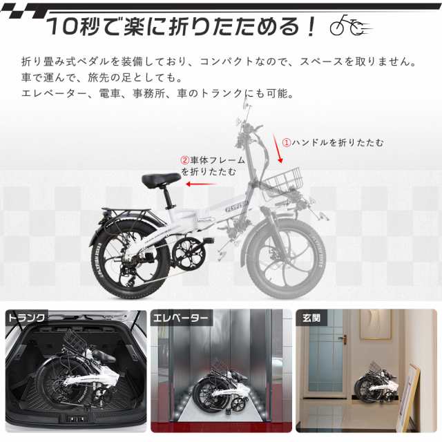 新登場人気 FLYFISH フル電動自転車 20インチ アクセル付き 電動自転車 折りたたみ電動バイク