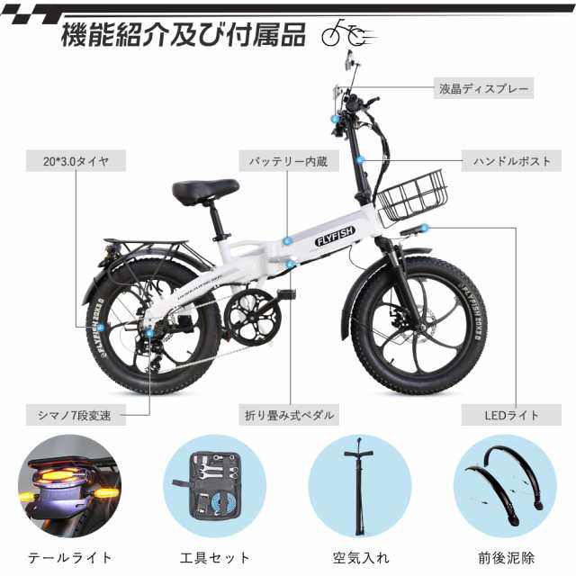 新型 FATBIKE 電動バイク 公道走行可能 モペット フル電動自転車 ファットバイク 電動自転車 20インチ 電動折りたたみ自転車 おしゃれ  折り畳み電動自転車 安い 電気自転車 スポーツタイプ アクセル付き電動自転車 街乗り bmx E-Bike MTB 雪地砂浜 通勤 長距離60KM  男の子 ...