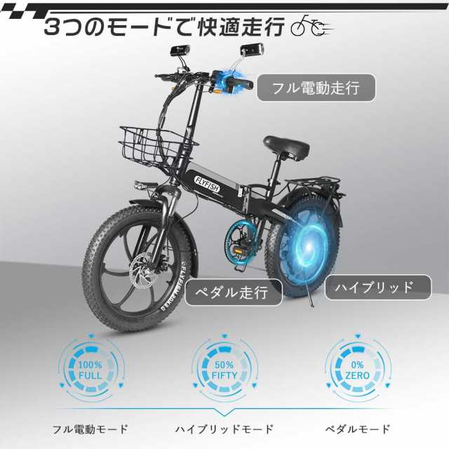 公道可能走行 モペット 電動自転車 アクセル付き フル電動自転車 20インチ 電動折りたたみ自転車 安い かっこいい電動自転車 折りたたみ自転車 電動ファットバイク  20インチマウンテンバイク 電動バイク折りたたみフル電動 モペット 自転車 電動クロスバイク 初心者 男性 ...