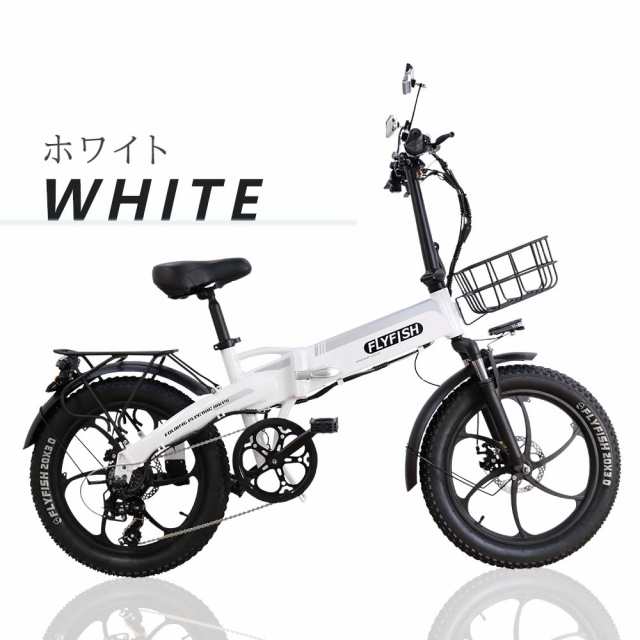 新型 FATBIKE 電動バイク 公道走行可能 モペット フル電動自転車 ファットバイク 電動自転車 20インチ 電動折りたたみ自転車 おしゃれ  折り畳み電動自転車 安い 電気自転車 スポーツタイプ アクセル付き電動自転車 街乗り bmx E-Bike MTB 雪地砂浜 通勤 長距離60KM  男の子 ...