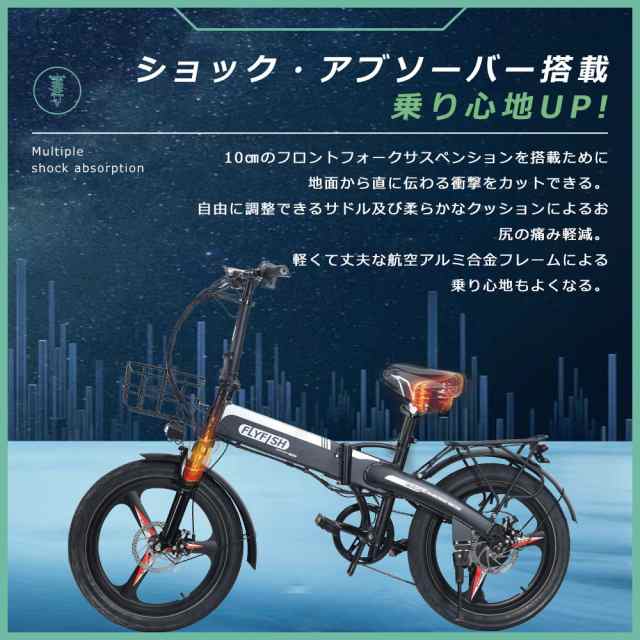 電動バイク 原付 電動自転車 アクセル付き フル電動自転車 20インチ モペット型 電動自転車