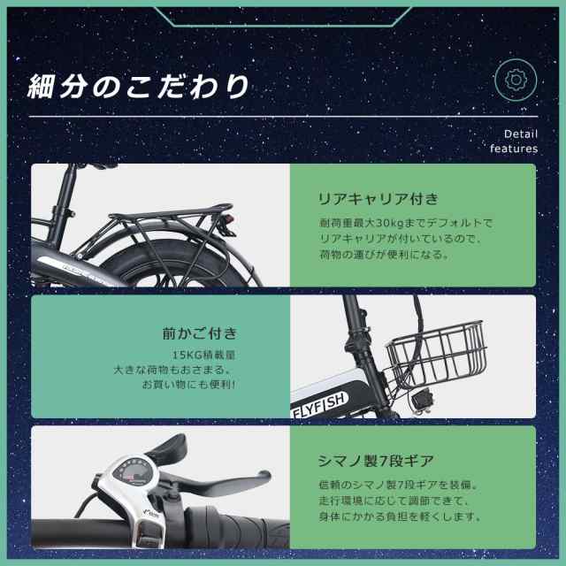 公道走行可能 アクセル付き 電動自転車 折りたたみ フル電動自転車 モペット自転車 ファットバイク電動自転車 おしゃれ 折りたたみ電動自の通販はau  PAY マーケット - rallyshop | au PAY マーケット－通販サイト