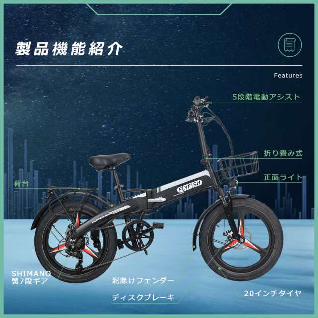 1年保証 フル電動自転車 20インチ モペット 自転車 アクセル付き 電動