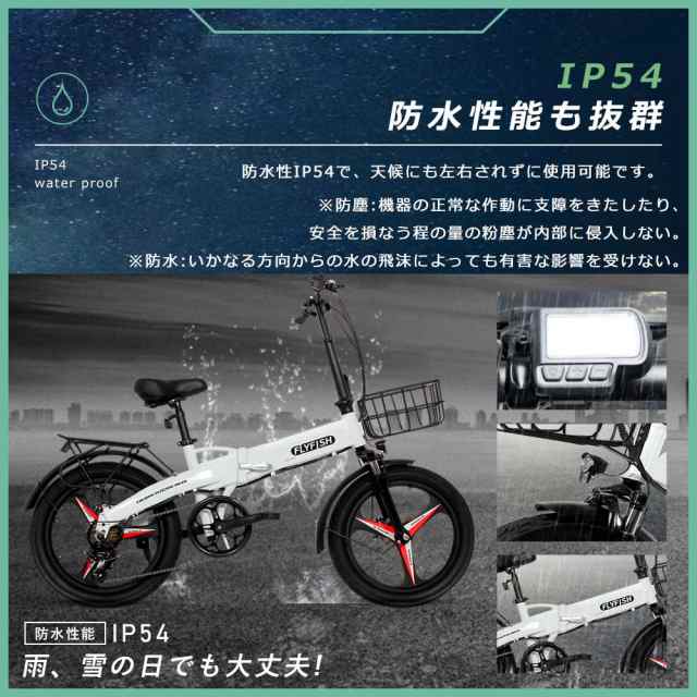 1年保証 電気自転車 モペット フル電動自転車 20インチ 電動自転車 