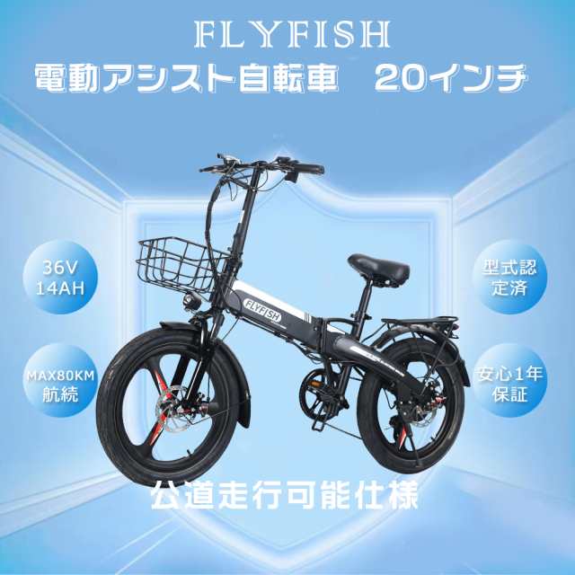 折りたたみ電動自転車 中古 - 電動アシスト自転車