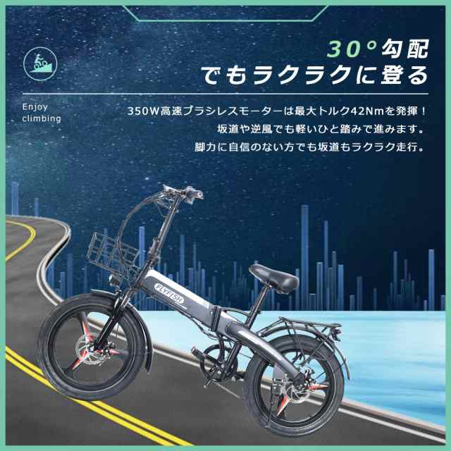 型式認定 電動折り畳み自転車？激安 アシスト自転車 20インチ FLYFISH 電動アシスト自転車 折りたたみ 20インチ 電動ファットバイク  20インチ？極太タイヤ かっこいい電動アシスト自転車 カゴ付き公道走行可能 電動自転車 折りたたみバイク 免許不要 電気自転車 eバイク ...