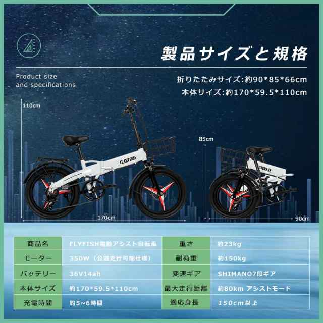 モペット 型 電動自転車 型式認定済 FLYFISH 電動アシスト自転車 マウンテンバイク 20インチ 電動自転車 安い 免許 不要 電動 バイク  折の通販はau PAY マーケット - rallyshop | au PAY マーケット－通販サイト