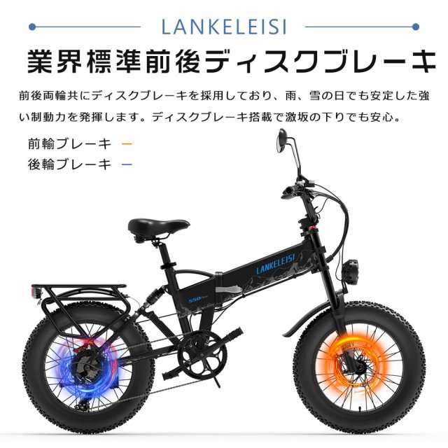 アクセル付き フル電動自転車 20インチ 電動ファットバイク 極太タイヤ 