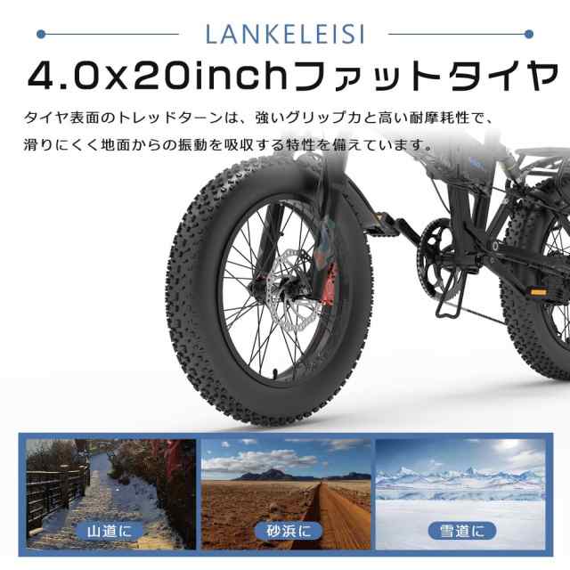 公道走行可能 アクセル付き 電動自転車 折りたたみ フル電動自転車 