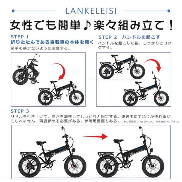 公道走行可能 アクセル付き 電動自転車 折りたたみ フル電動自転車 モペット自転車 ファットバイク電動自転車 おしゃれ 折りたたみ電動自転車  20インチ 大人用 電動バイク原付 安い 折りたたみ自転車 電動 Eバイクタイヤ太い電動自転車 通勤用自転車 女性 かっこいいの ...