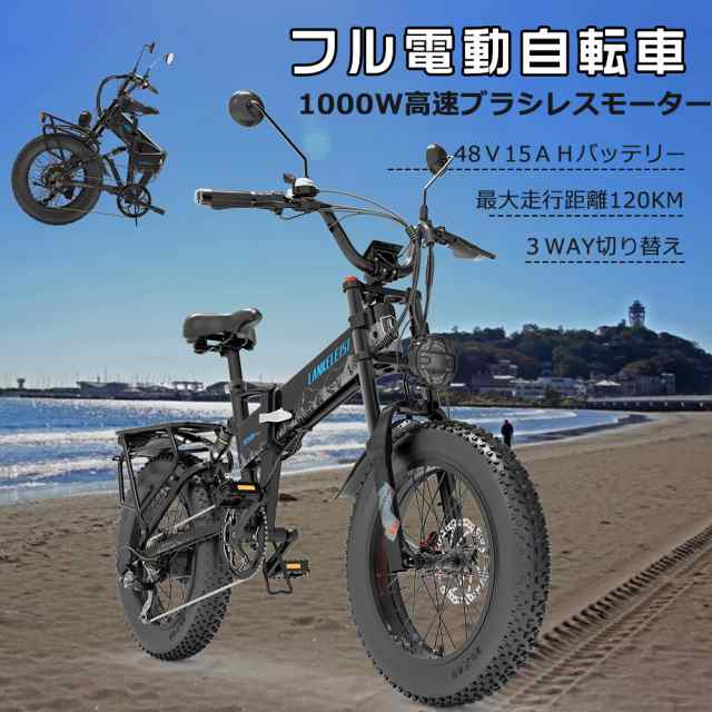 モペットひねちゃ電動自転車モペット ファットバイク - 自転車本体