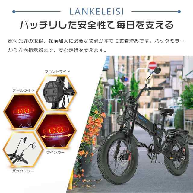 公道走行可能 アクセル付き 電動自転車 折りたたみ フル電動自転車 