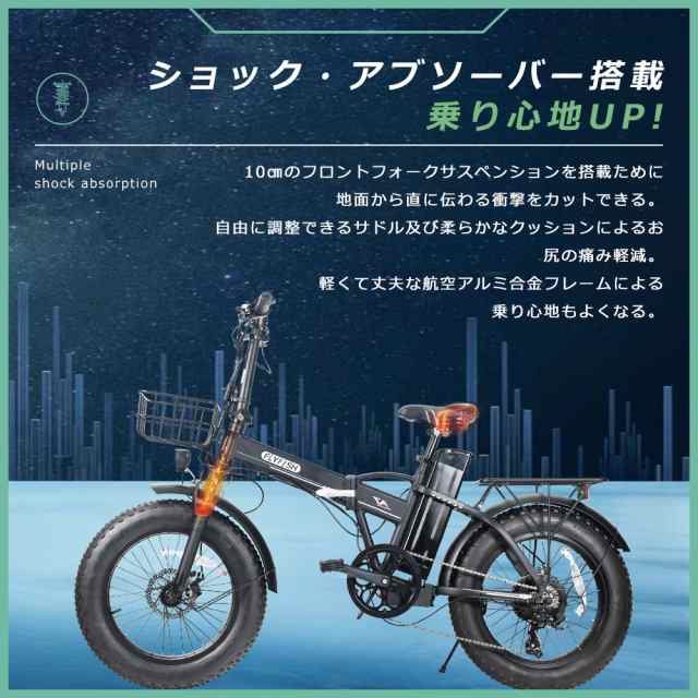 FLYFISH ファットバイク 電動アシスト自転車 20インチ 電動自転車 折りたたみ 電動バイク 原付 フル電動