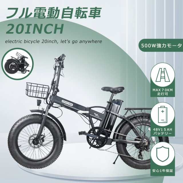 2023限定セール】 2023 Lohas電動自転車大人用カーゴバイク500w