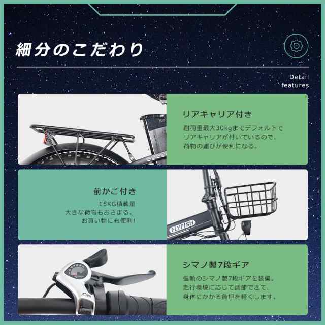 アクセル付き フル電動自転車 20インチ 電動ファットバイク 極太タイヤ 20インチ 電動バイク 原付 電動アシスト自転車 折りたたみ 電動自の通販はau  PAY マーケット - rallyshop | au PAY マーケット－通販サイト