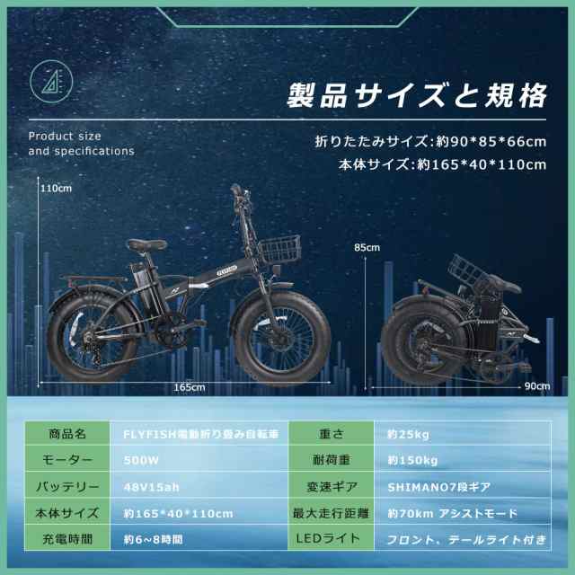 モペット型 電動 自転車 安い アクセル付き 電動自転車 500w フル電動 ...