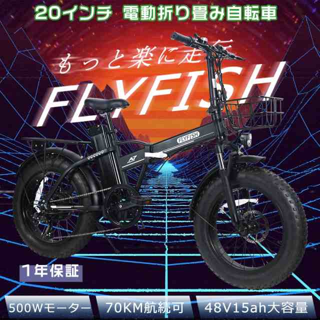 モペット 電動自転車 アクセル付き フル電動自転車 モペット 自転車 折りたたみ 電動バイク 原付 ロードバイク おりたたみ ファットバイク 電動アシスト自転車  折り畳み自転車 20インチ 男性用 電動折り畳み自転車 軽量 折りたたみ電動自転車 おしゃれ シマノ変速 500w ...