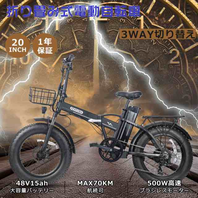 モペット型 電動 自転車 安い アクセル付き 電動自転車 500w フル電動