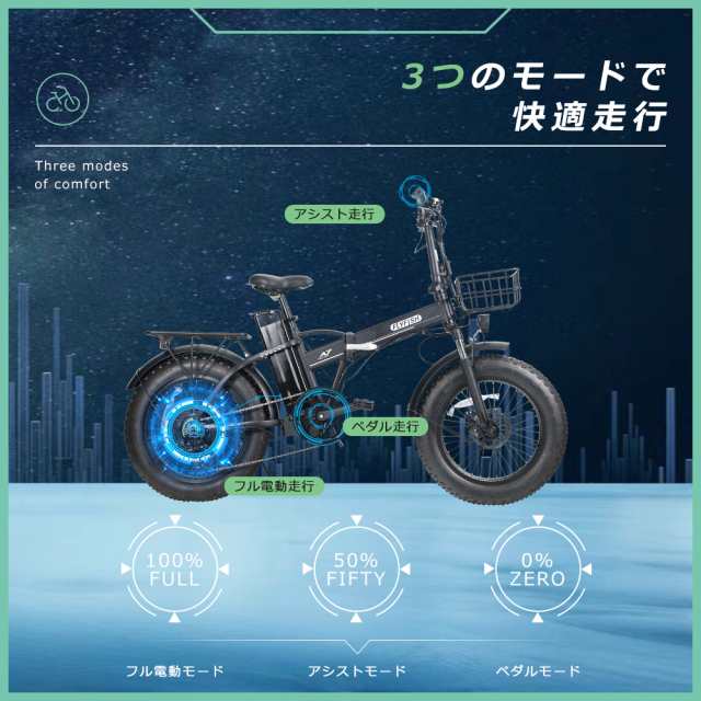 アクセル付き フル電動自転車 20インチ 電動バイク 原付 電動自転車 20インチ 電動自転車 折りたたみ ファットバイク 電動アシスト自転車の通販はau  PAY マーケット - rallyshop | au PAY マーケット－通販サイト