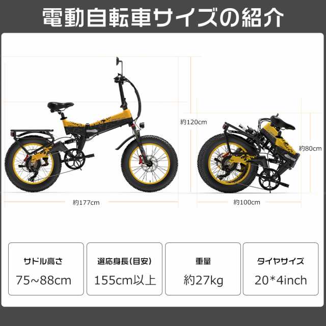 アクセル付き フル電動自転車 20インチ 電動ファットバイク 極太タイヤ 20インチ電動バイク 原付 電動自転車 折りたたみ 電動自転車 アウトレット  折り畳み自転車 電動 自転車 おしゃれ 電動折りたたみ自転車 軽量 電気自転車イーバイク SHIMANO変速 長距離通勤バイク ...