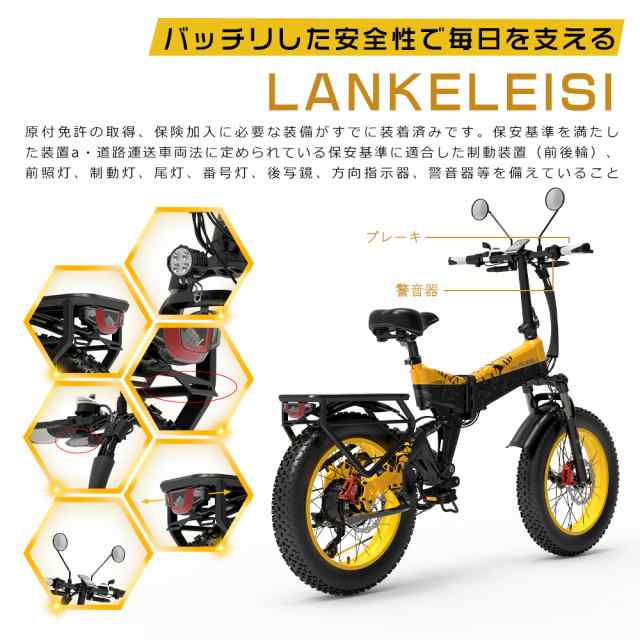 2024最新モデル モペット 電動自転車 20インチ ファットバイク 電動自転車 折りたたみ 電動バイク 原付 アクセル付き フル電動自転車 20インチ モペット型 自転車 マウンテンバイク 折りたたみ 電動自転車 タイヤ 極太 20*4.0 電気自転車 電動折りたたみ自転車 軽量シマノ ...