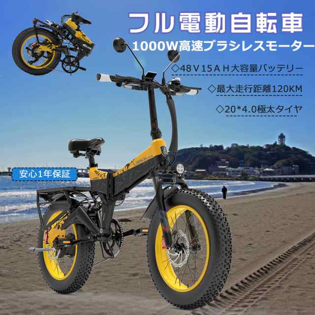 2024最新モデル モペット 電動自転車 20インチ ファットバイク 電動自転車 折りたたみ 電動バイク 原付 アクセル付き フル電動自転車  20インチモペット型 自転車 マウンテンバイク 折りたたみ 電動自転車 タイヤ 極太 20*4.0 電気自転車 電動折りたたみ自転車 軽量シマノ ...