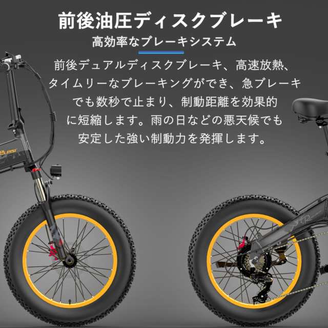 電動自転車 アシスト 折り畳み式 アルミフレーム 公道走行不可