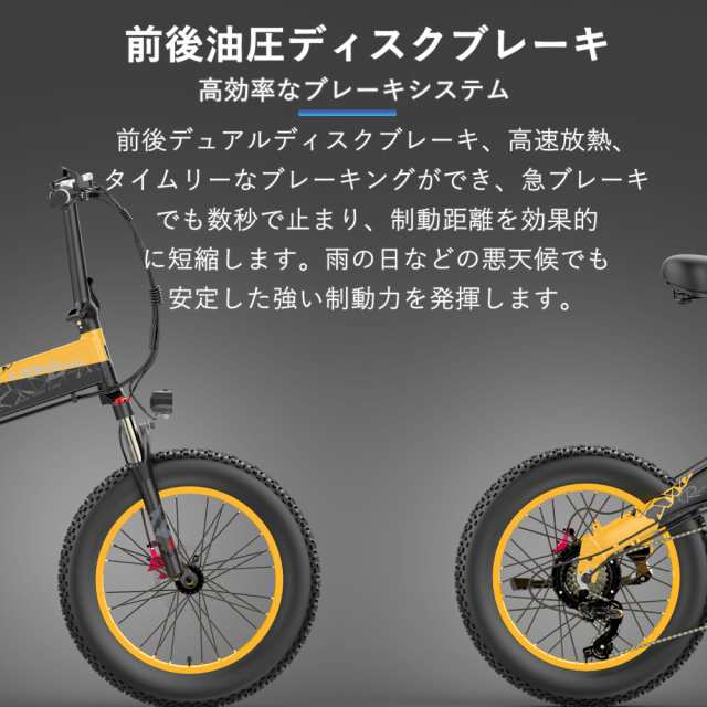 電動式マウンテンバイク 電動アシスト自転車 20インチ 公道走行不可