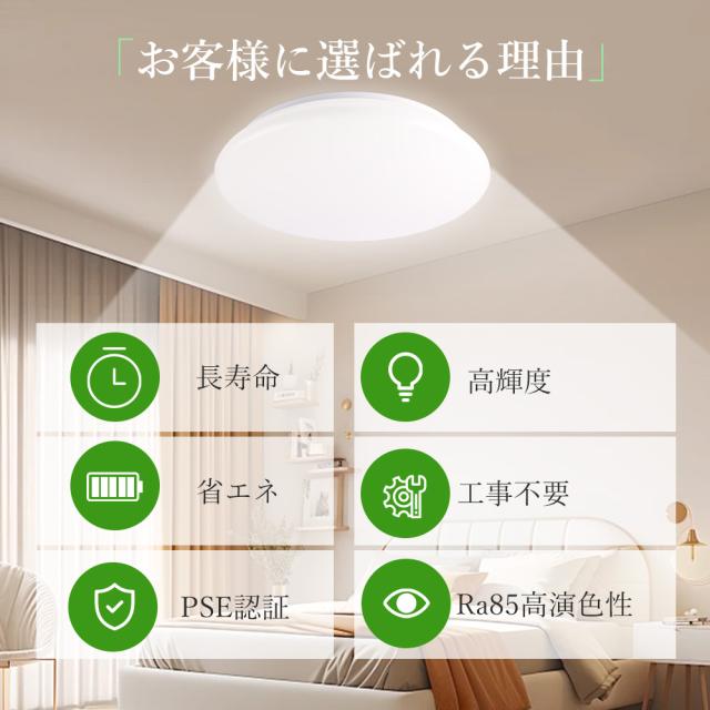 シーリングライト 20w 6畳~8畳 LED ledシーリングライト おしゃれ 照明