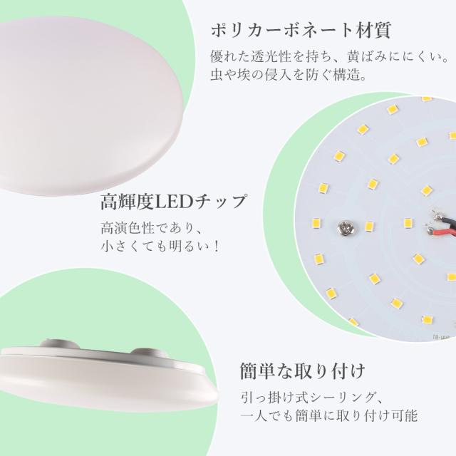 シーリングライト 20w 6畳~8畳 LED ledシーリングライト おしゃれ 照明