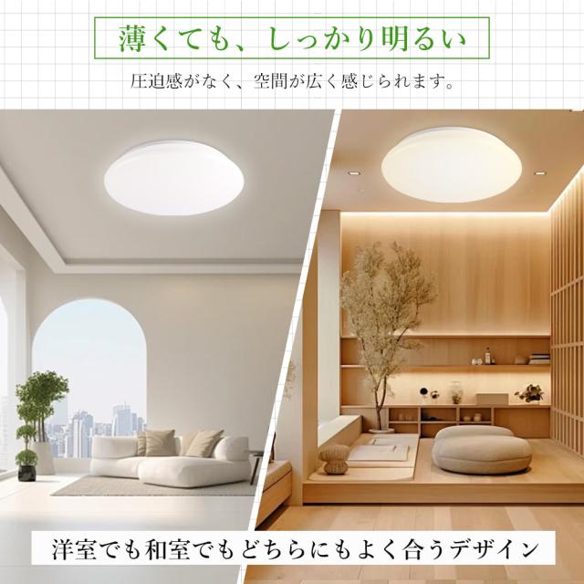 シーリングライト 20w 6畳~8畳 LED ledシーリングライト おしゃれ 照明
