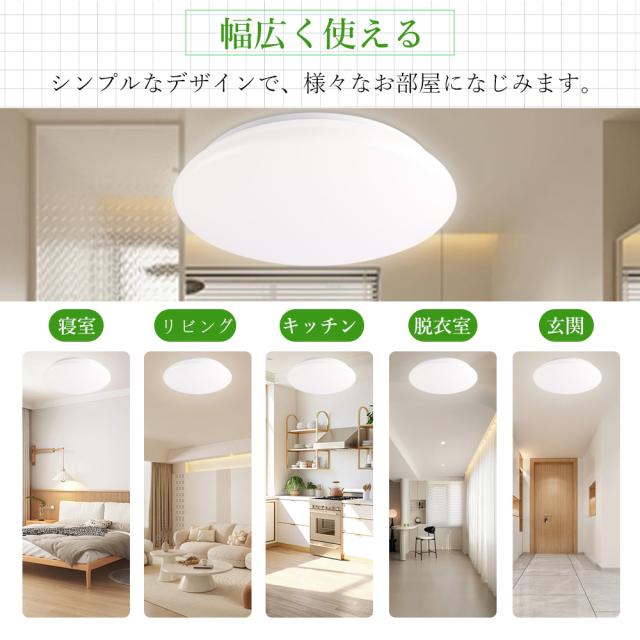 シーリングライト 20w 6畳~8畳 LED ledシーリングライト おしゃれ 照明