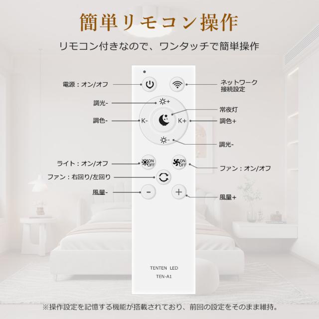 LEDシーリングファンライト サーキュレーター付き 8~10畳 リモコン/説明書 Amazon.co.jp : LEDシーリングファンライト キュレーター付き 8