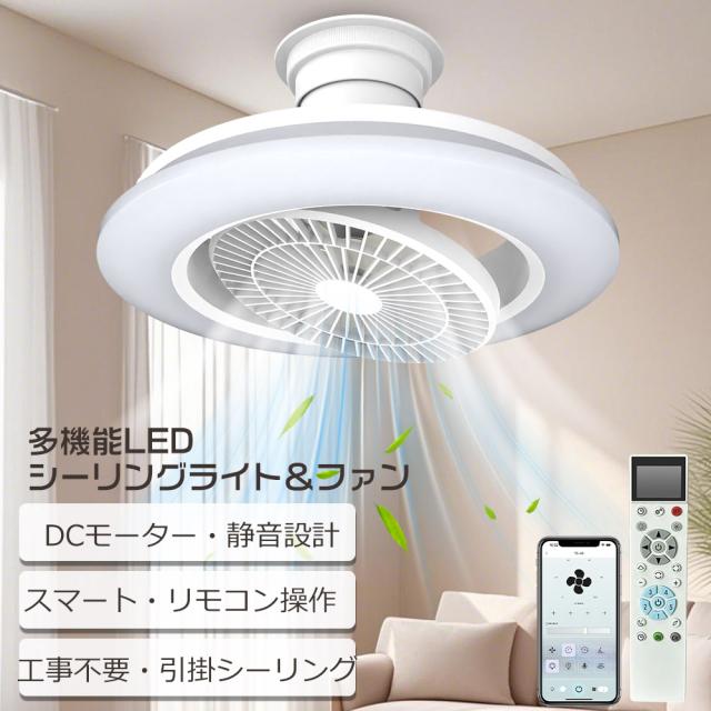 LED 天井ファンライト 40cm 新品 シーリングファンライト リモコン付き Amazon.co.jp : シーリング LED天井ファンライト 静音ファン付き