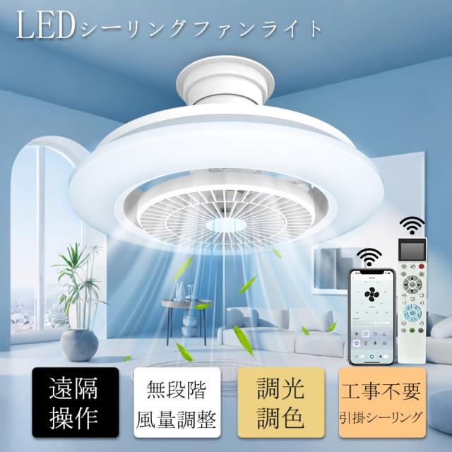 植物育成LEDライトスタンド オーク 回転式サーキュレーターLED
