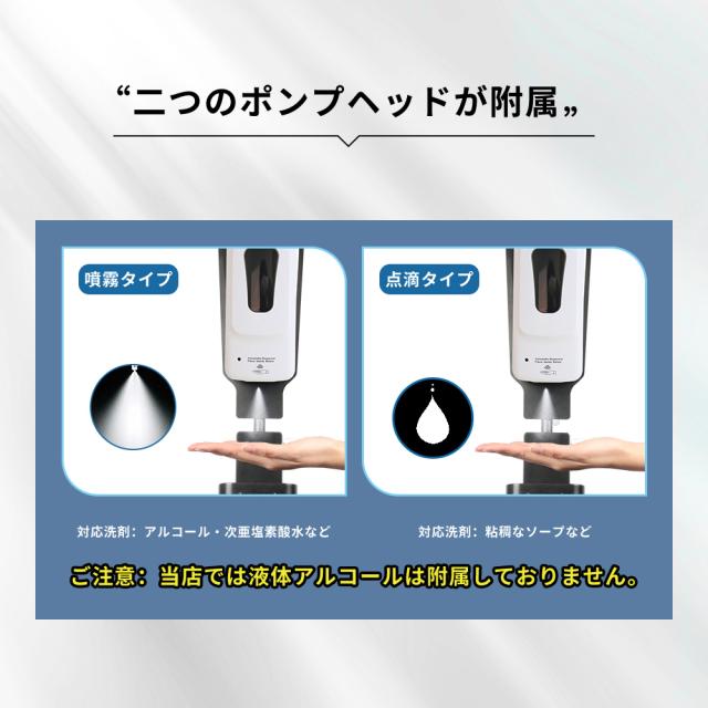 消毒液 ディスペンサー スタンド オートデスペンサー ノータッチ 