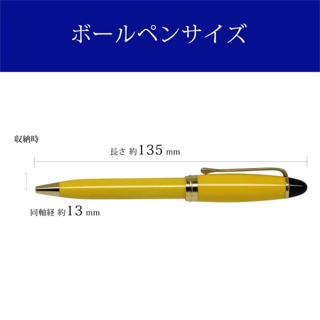 アウロラ AURORA イプシロン イエロー B31Y ボールペン B31-Y 即日 名入れ可 送料無料の通販は