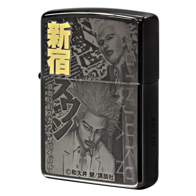Zippo ジッポー ライター 講談社 ヤンマガ30周年記念 新宿スワンの通販はau Pay マーケット 輸入雑貨のネットストア Ryp Co Ltd