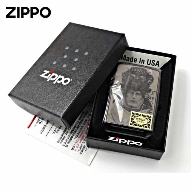 Zippo ジッポライター ヤンマガ 30周年記念 講談社 週刊ヤング