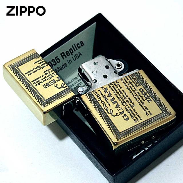 Zippo ジッポライター 1935レプリカ ギャランティー柄 保証書 ブラス GUARANTEE No.1935 1201S664 メール便専用商品_2