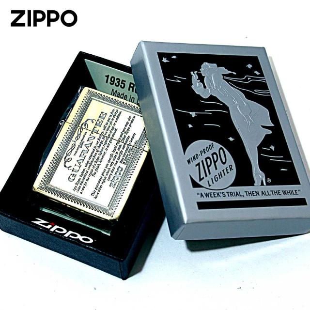 Zippo ジッポライター 1935レプリカ ギャランティー柄 保証書 ブラス GUARANTEE No.1935 1201S664 メール便専用商品_4