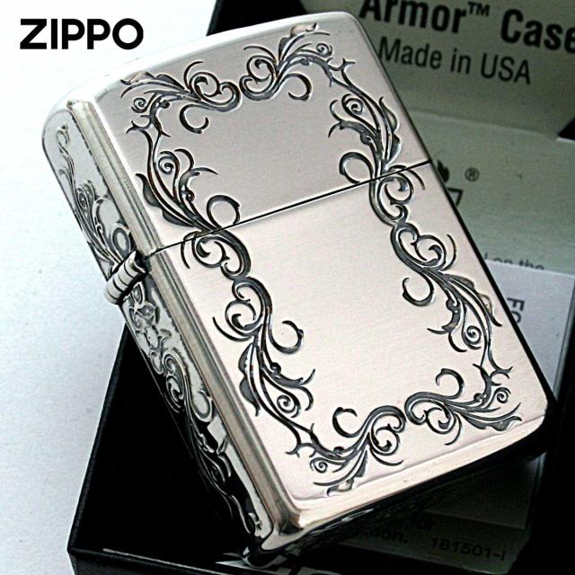 Zippo ジッポライター アーマー 5面 アラベスク 唐草 アンテーク風 シルバー ARMOR 5F ARABESQUE SV 1201S477 メール便専用商品