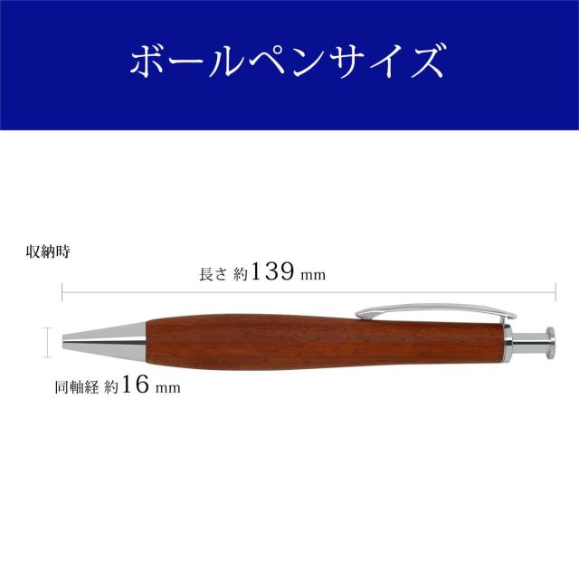 F-STYLE Wood Knock Pen パドック ボールペン TWB2410-3 YMEX